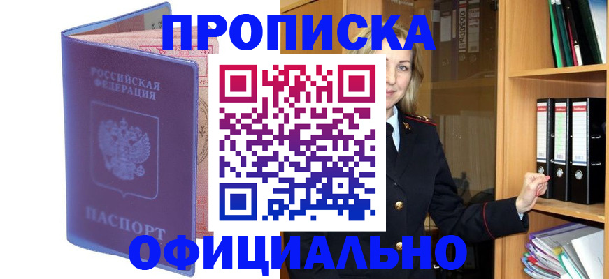 регистрация для школы в Курганинске